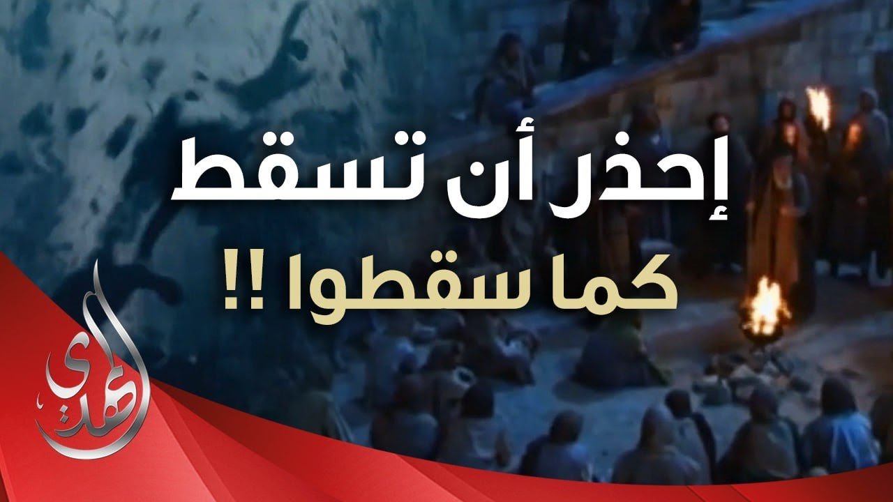 امتحان خطير للجميع في عصر الغيبة !!