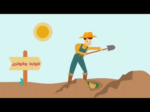 اينفوجرافيك – خطر تاكل مال الحرام