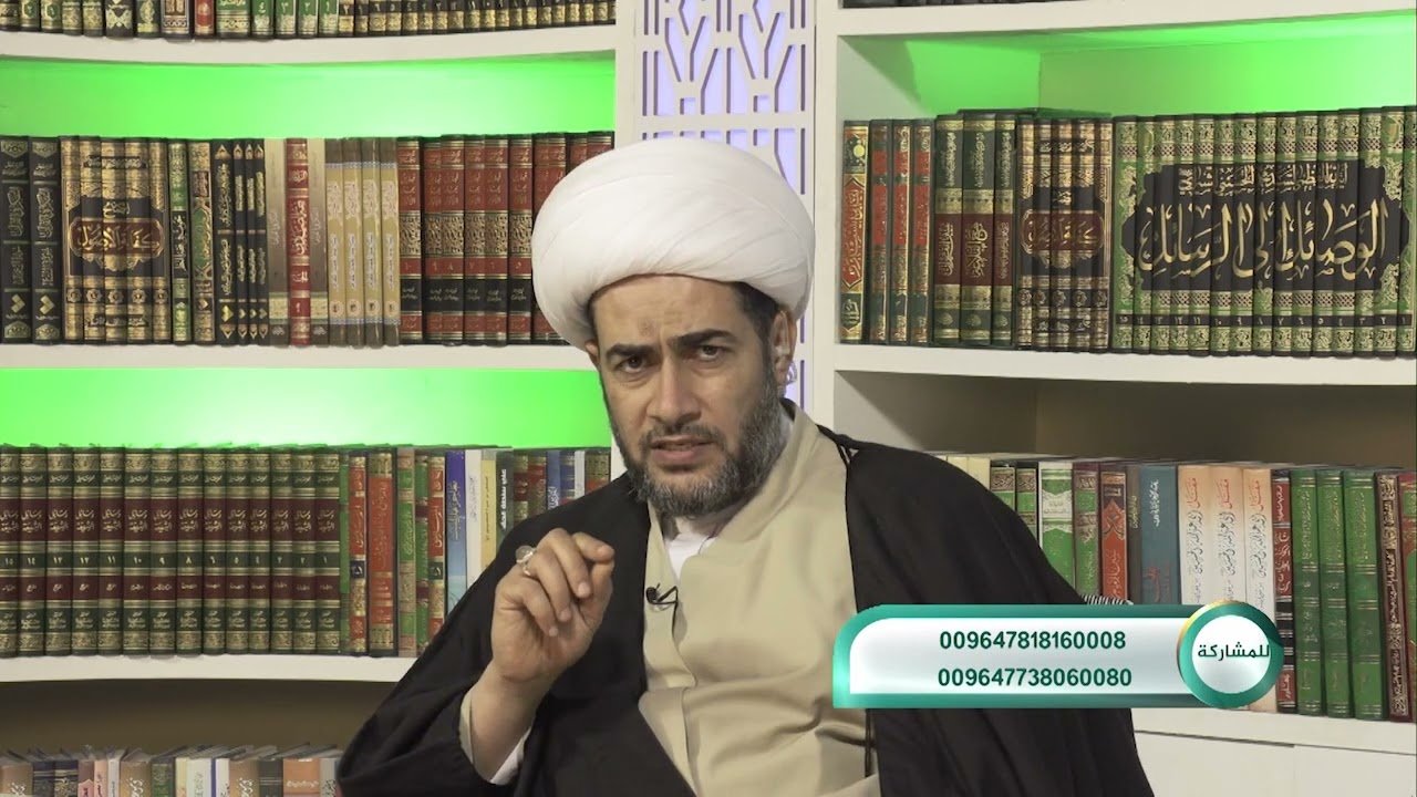 برنامج اشكالات وحلول – الشيخ اياد الكعبي 2