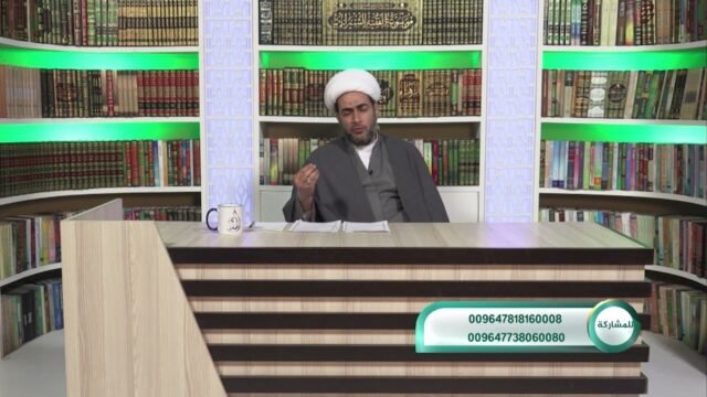 برنامج اشكالات وحلول – الشيخ اياد الكعبي 3