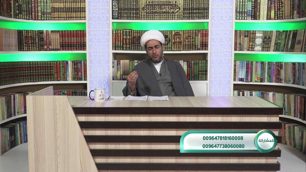 برنامج اشكالات وحلول – الشيخ اياد الكعبي 3
