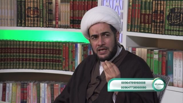 برنامج اشكالات وحلول – الشيخ اياد الكعبي 5