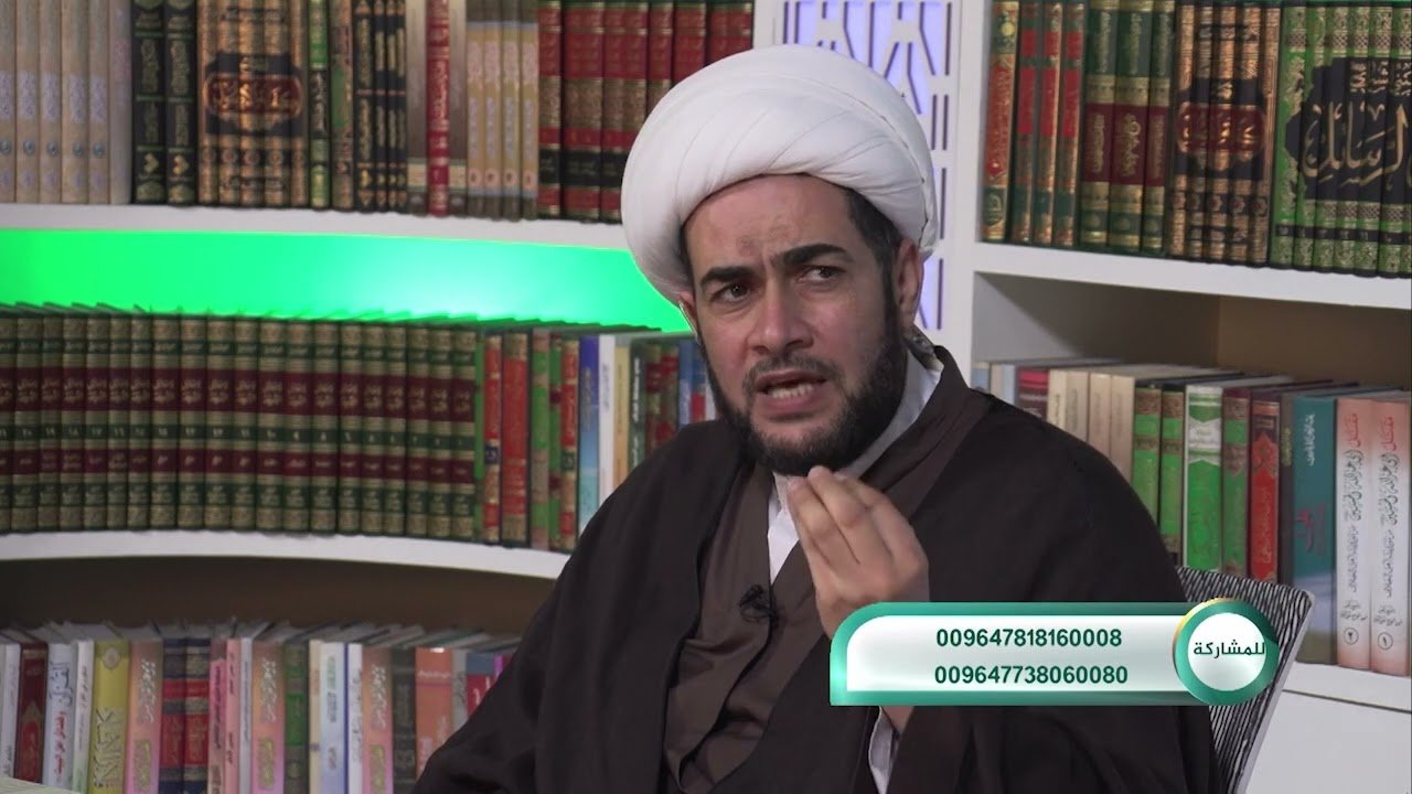 برنامج اشكالات وحلول – الشيخ اياد الكعبي 5
