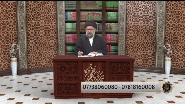 برنامج – تجليات فقهية – السيد ظافر الفياض 1