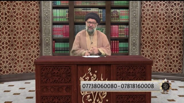 برنامج – تجليات فقهية – السيد ظافر الفياض 2