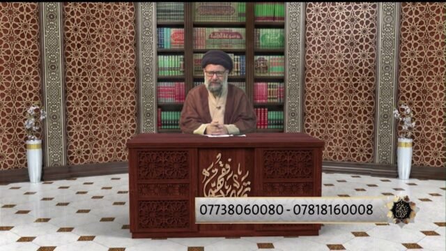برنامج – تجليات فقهية – السيد ظافر الفياض 3