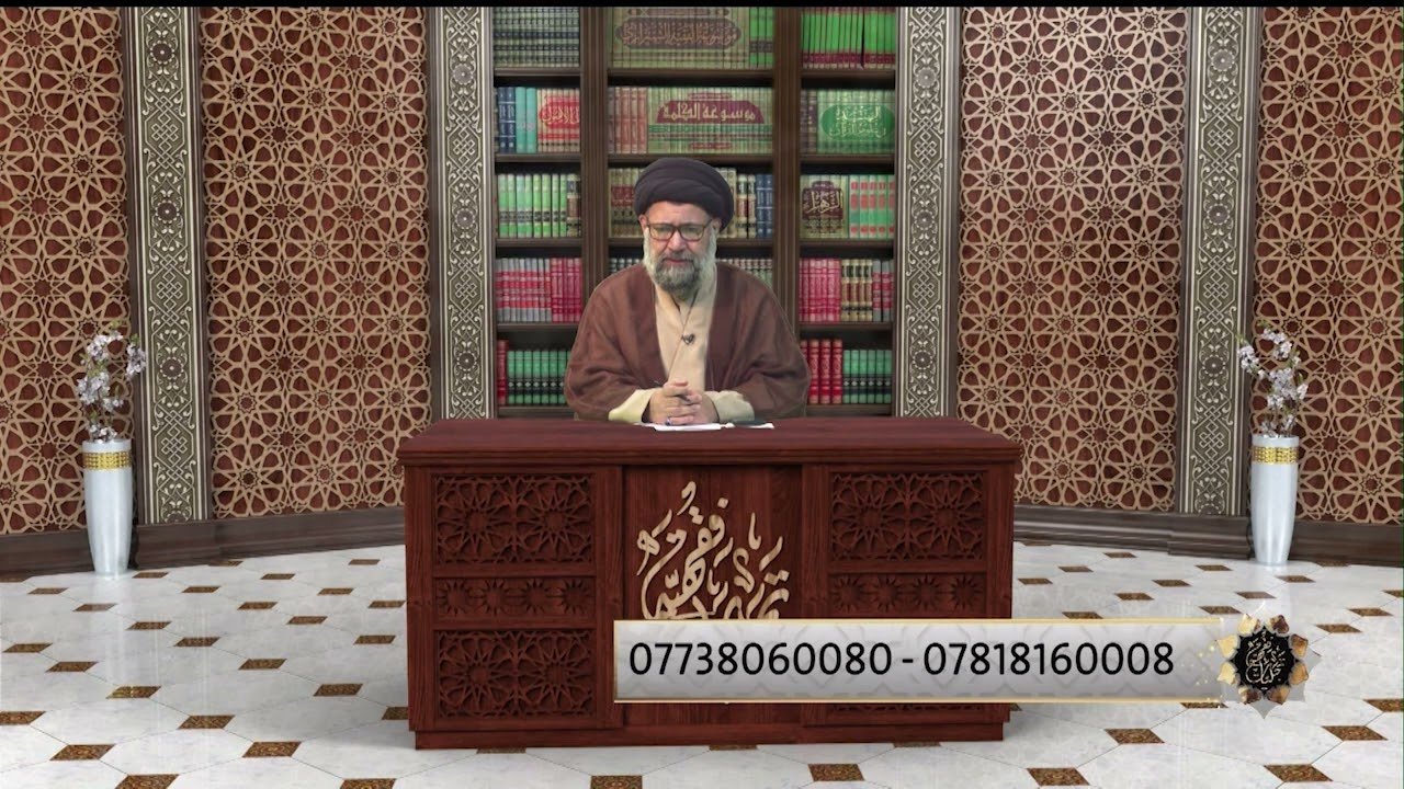 برنامج – تجليات فقهية – السيد ظافر الفياض 3