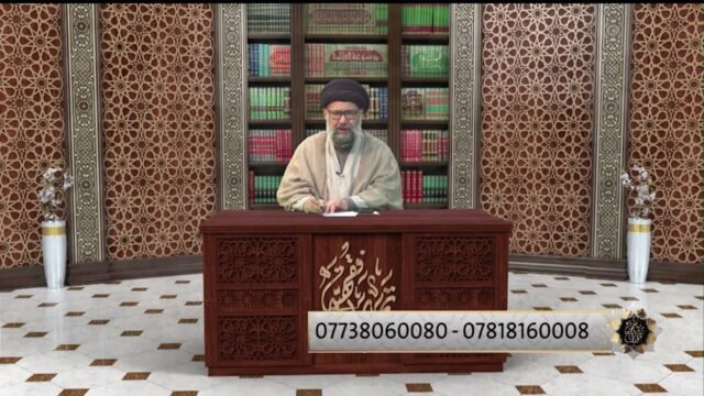 برنامج – تجليات فقهية – السيد ظافر الفياض 4