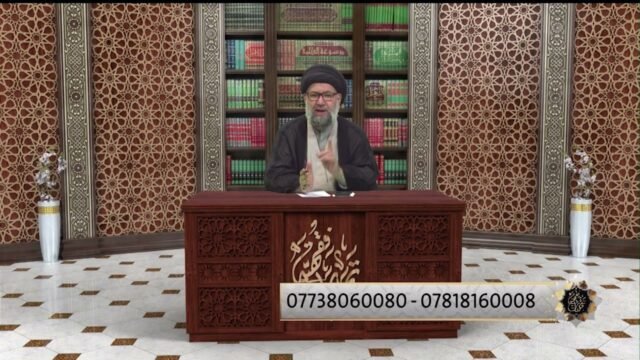 برنامج – تجليات فقهية – السيد ظافر الفياض 7