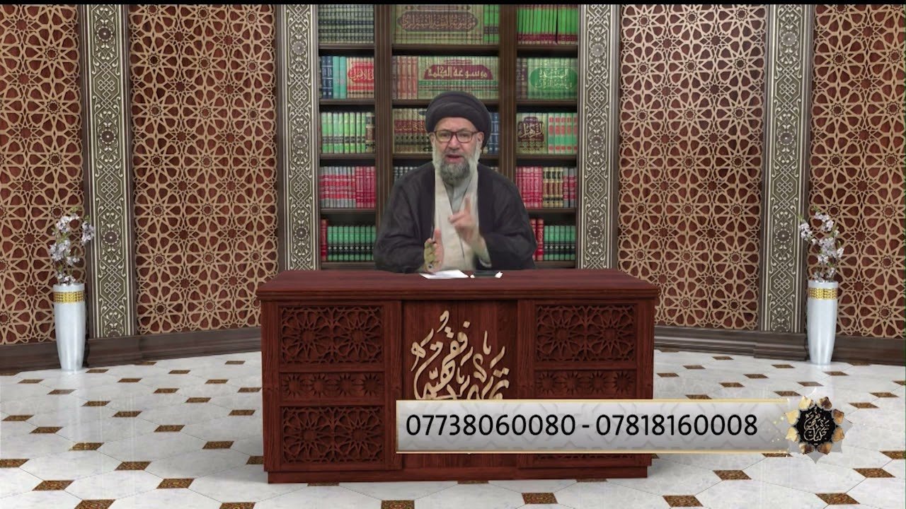 برنامج – تجليات فقهية – السيد ظافر الفياض 7