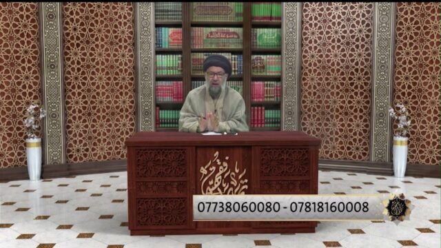 برنامج – تجليات فقهية – السيد ظافر الفياض 8