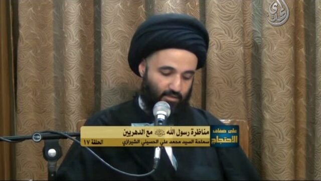 برنامج على ضفاف الاحتجاج – السيد محمد الشيرازي – 16