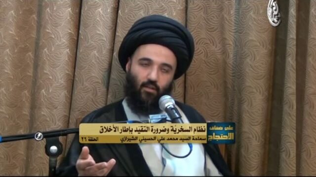 برنامج على ضفاف الاحتجاج – السيد محمد الشيرازي – 25