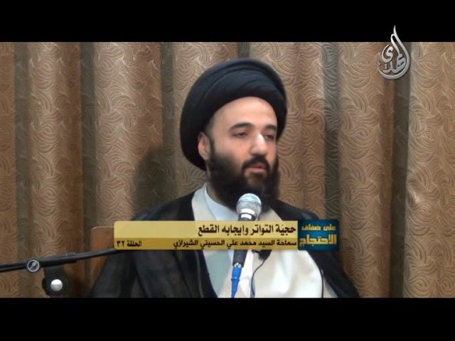 برنامج على ضفاف الاحتجاج – السيد محمد الشيرازي – 31