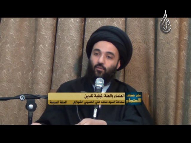 برنامج على ضفاف الاحتجاج – السيد محمد الشيرازي – 6
