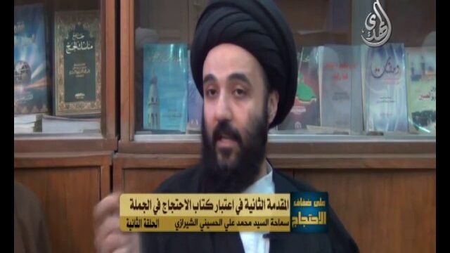 برنامج علىى ضفاف الاحتجاج – السيد محمد الشيرازي – 2