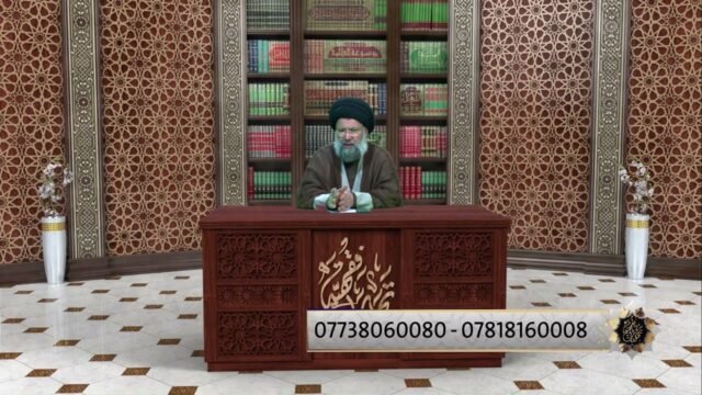 تجليات فقهية