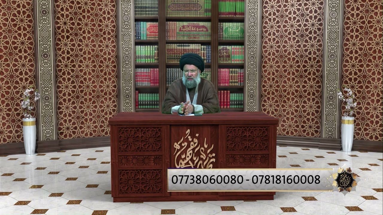 تجليات فقهية