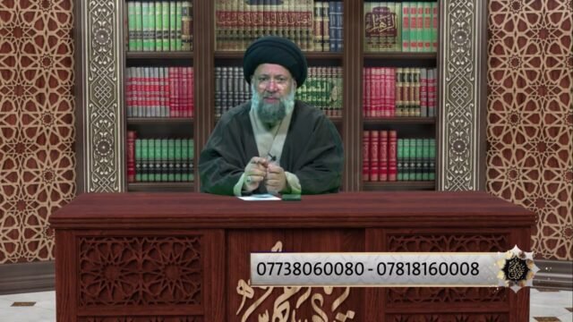 تجليات فقهية – حلقة يوم الاربعاء – 13/12/2023
