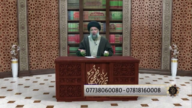 تجليات فقهية – حلقة يوم الاربعاء – 20/12/2023