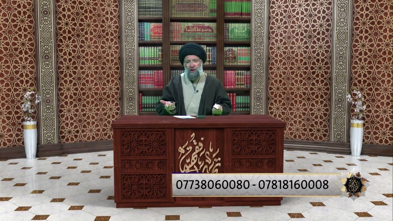 تجليات فقهية – حلقة يوم الاربعاء – 20/12/2023