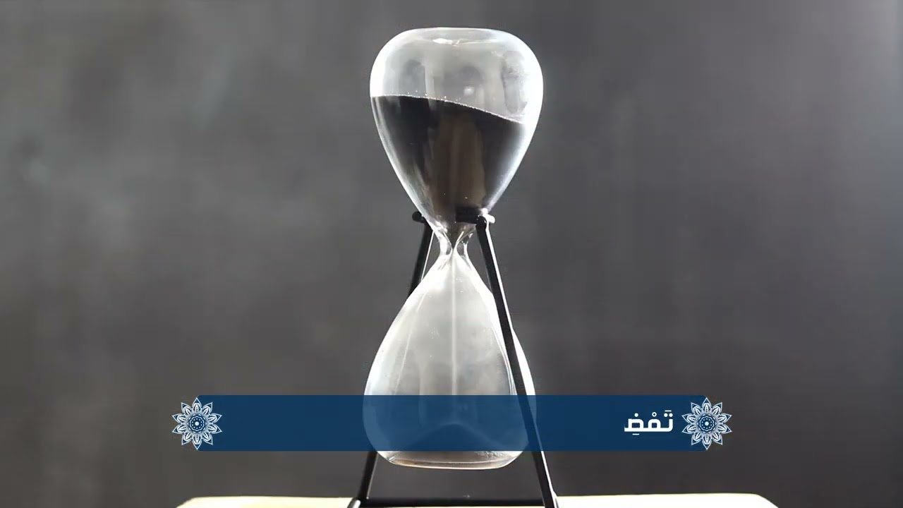 ترانيم مهدوية – آن الأوان