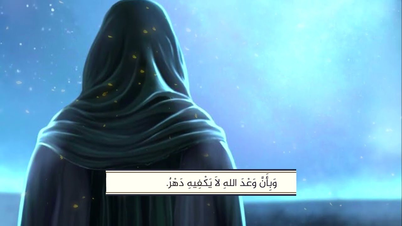 ترانيم مهدوية – إلا الذين – للشاعر يحيى سراج – بصوت السيد رضا نور الدين
