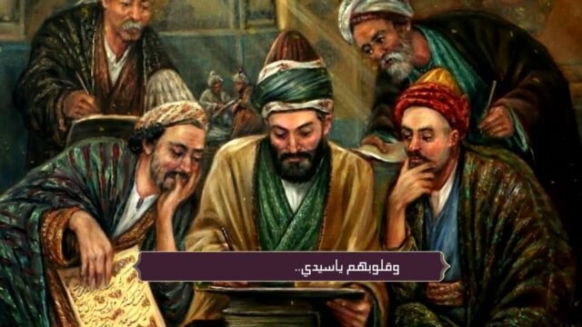 ترانيم مهدوية إن غبت يا ابن العسكري للشاعر يحيى سراج – بصوت السيد رضا نور الدين