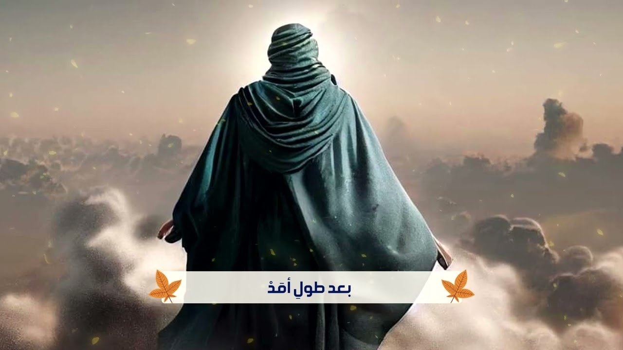 ترانيم مهدوية عزيز الزهراء للشاعر يحيى سراج اداء السيد رضا نور الدين
