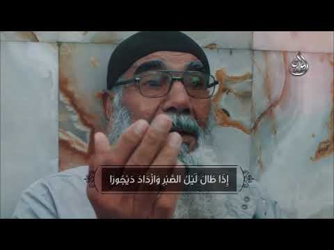 ترانيم مهدوية قصيدة الوعد آت للشاعر يحيى سراج
