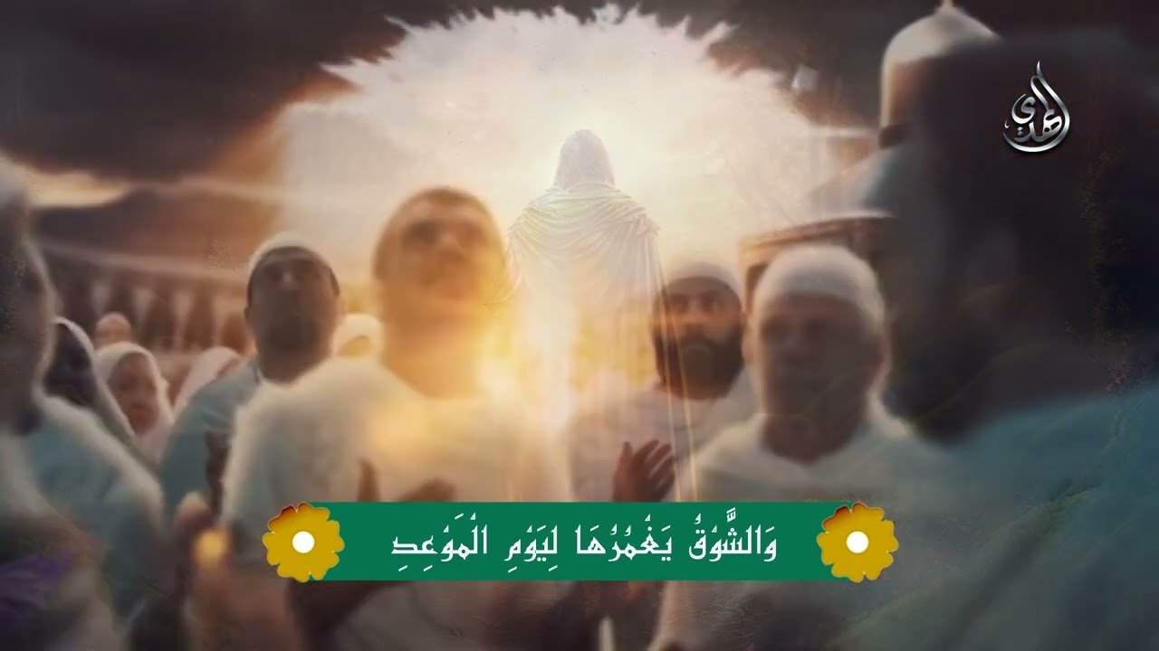 ترانيم مهدوية – قصيدة نور الله للشاعر يحيى سراج – اداء السيد رضا نور الدين