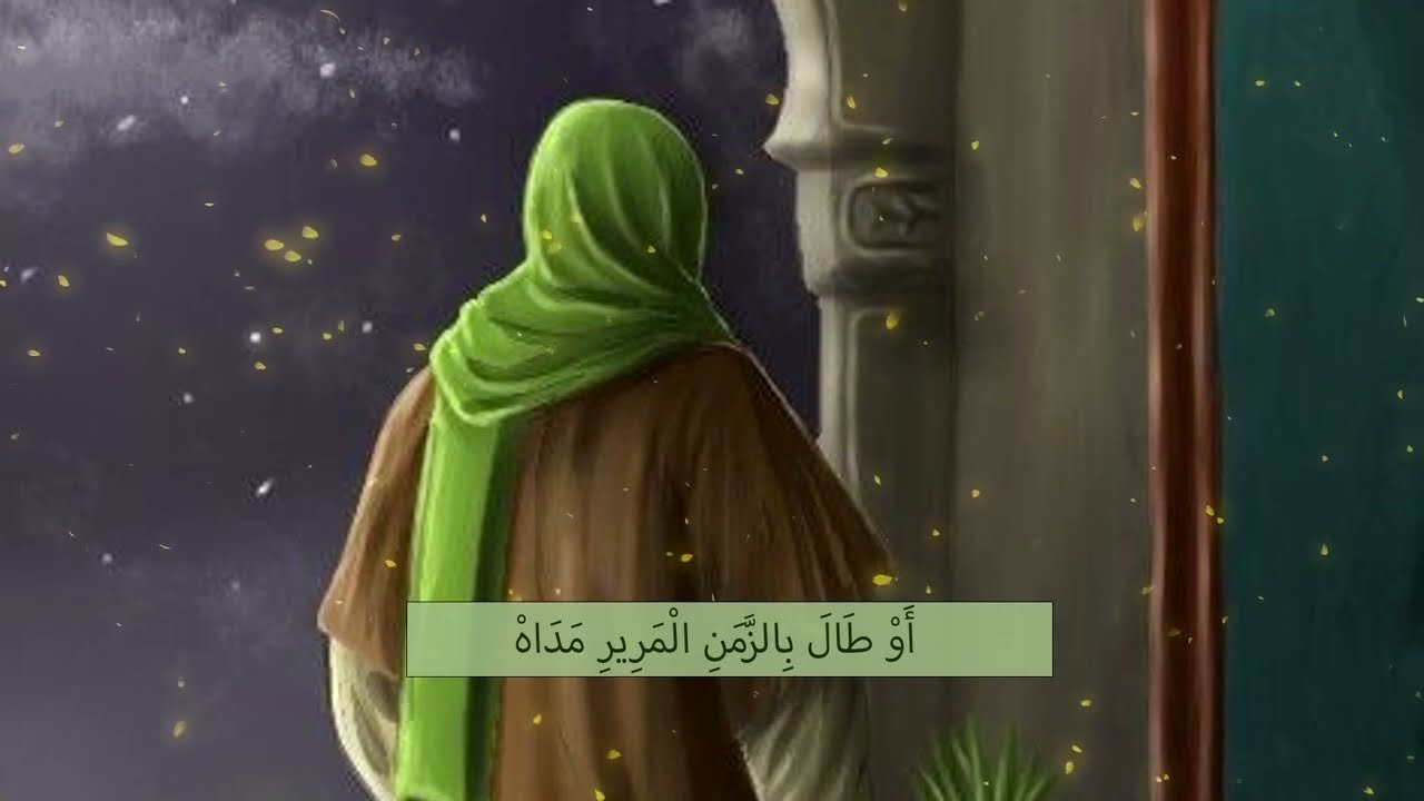 ترانيم مهدوية – كاشف الديجور