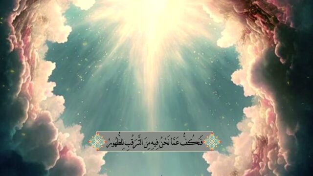 ترانيم مهدوية – وعد الهي – الشاعر يحيى سراج – بصوت السيد رضا نور الدين