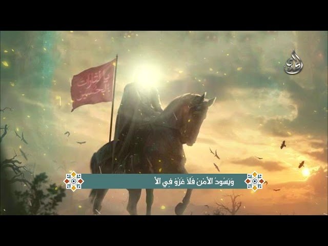 ترانيم مهدوية يا وعد الله للشاعر يحيى سراج اداء السيد رضا نور الدين
