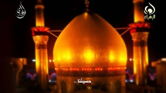 تعظيم الشعائر الحسينية – فاصل