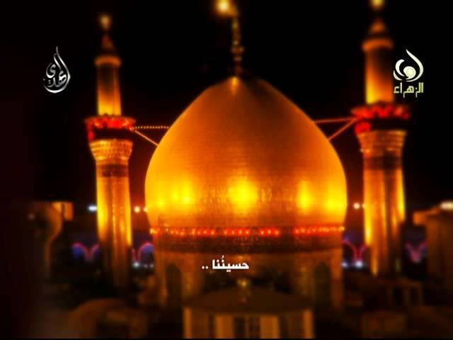 تعظيم الشعائر الحسينية – فاصل