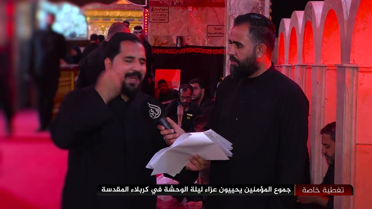 تغطية خاصة | المؤمنين يحيون عزاء ليلة الوحشة في كربلاء المقدسة | ليلة 11 محرم 1448 هـ