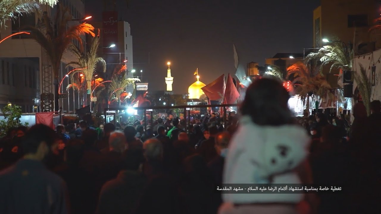 تغطية خاصة بمناسبة استشهاد الامام الرضا (عليه السلام) في مشهد المقدسة