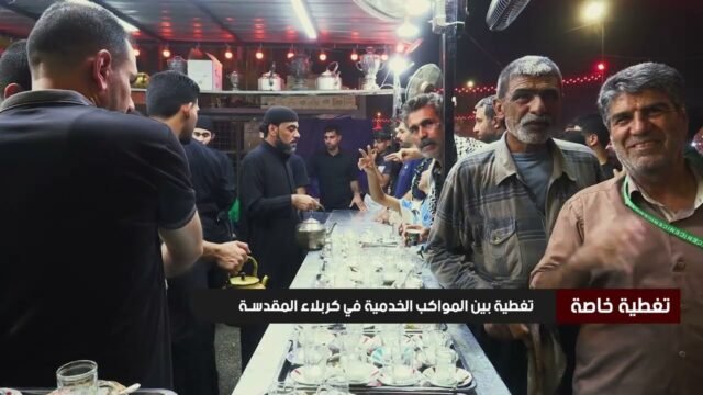 تغطية خاصة | بين المواكب الخدمية في كربلاء المقدسة – صفر 1447 هـ