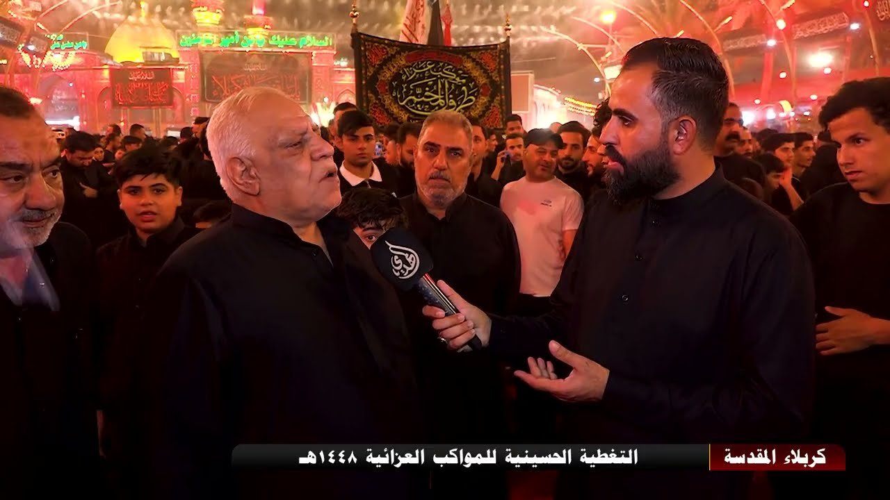 تغطية خاصة | مواكب العزاء الحسيني في كربلاء المقدسة | ليلة 8 محرم 1448 هـ