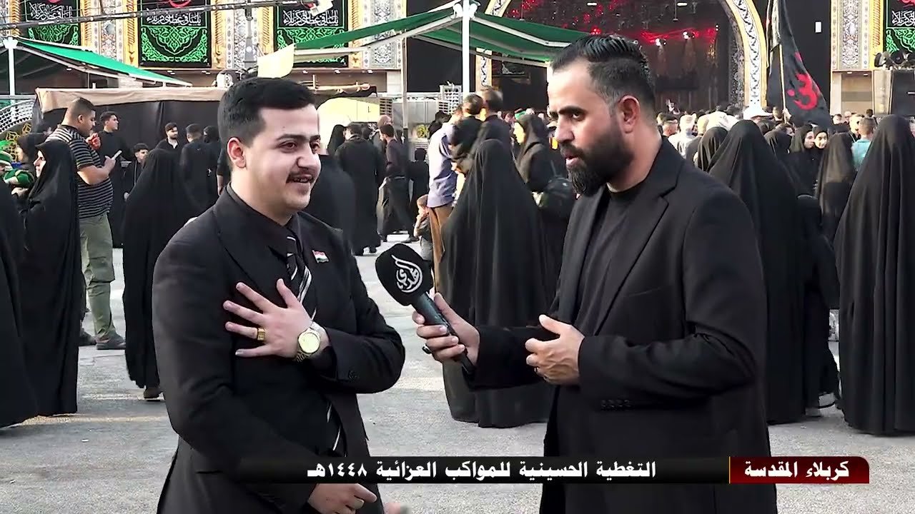 تغطية خاصة | مواكب العزاء الحسيني في كربلاء المقدسة | محرم 1448 هـ