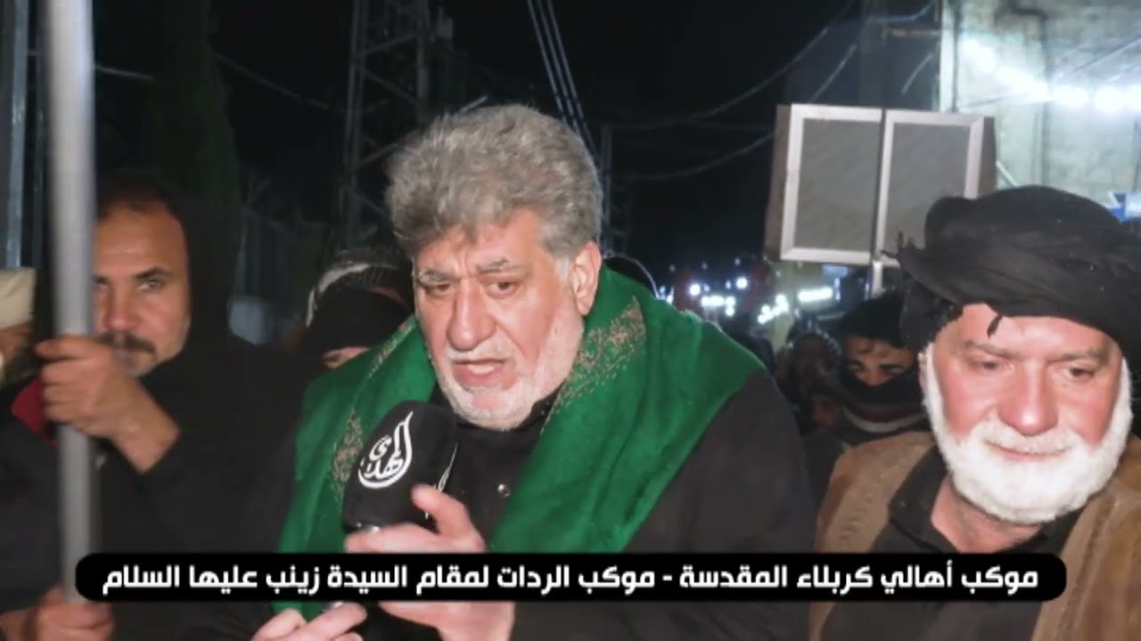 تغطية موكب اهالي كربلاء   موكب الردات في منطقة السيدة زينب عليها السلام