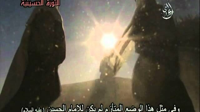 تقرير – الثورة الحسينية قناة الزهراء قناة المهدي