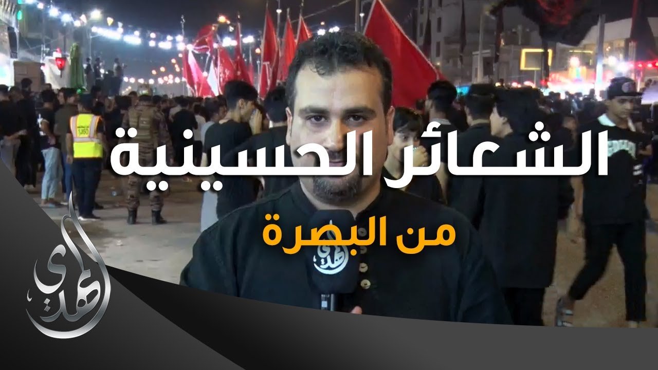 تقرير – الشعائر الحسينية من البصرة – محرم 1445-2023