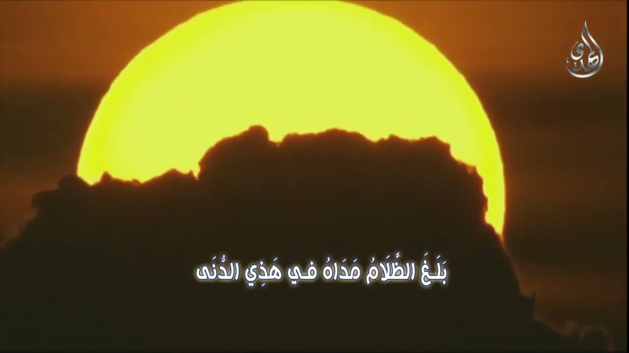 جبريل صاح بسدة النصر