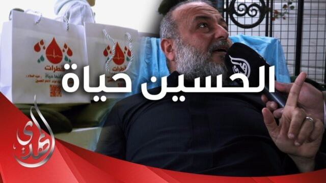 حملة قطرات للتبرع بالدم في يوم مولد الامام الحسين (عليه السلام) – شعبان 1445 هـ