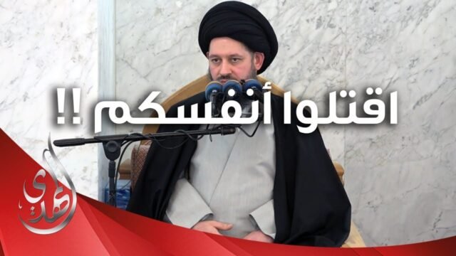 خطبة الجمعة – اقتلوا انفسكم – 5 شعبان 1445 هـ