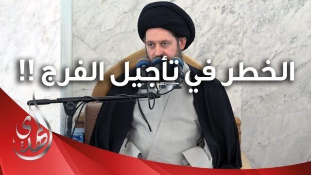 خطبة الجمعة – الخطر في تأجيل الفرج – 24 شوال 1445 هـ