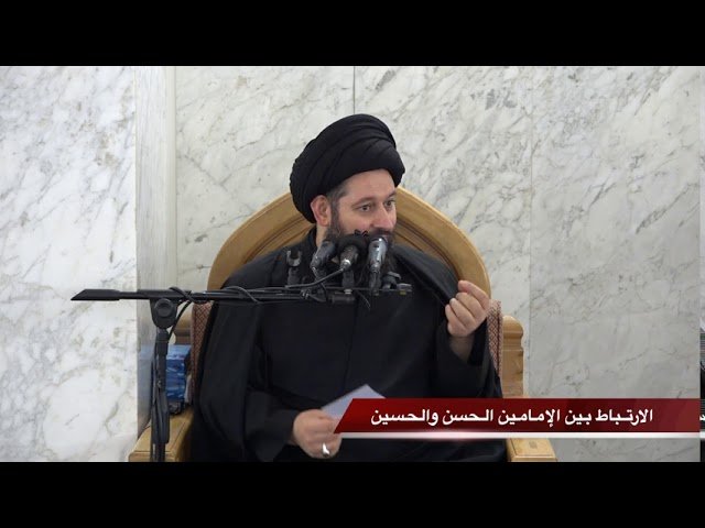 خطبة الجمعة – السيد احمد الشيرازي -الارتباط بين الامامين الحسن والحسين