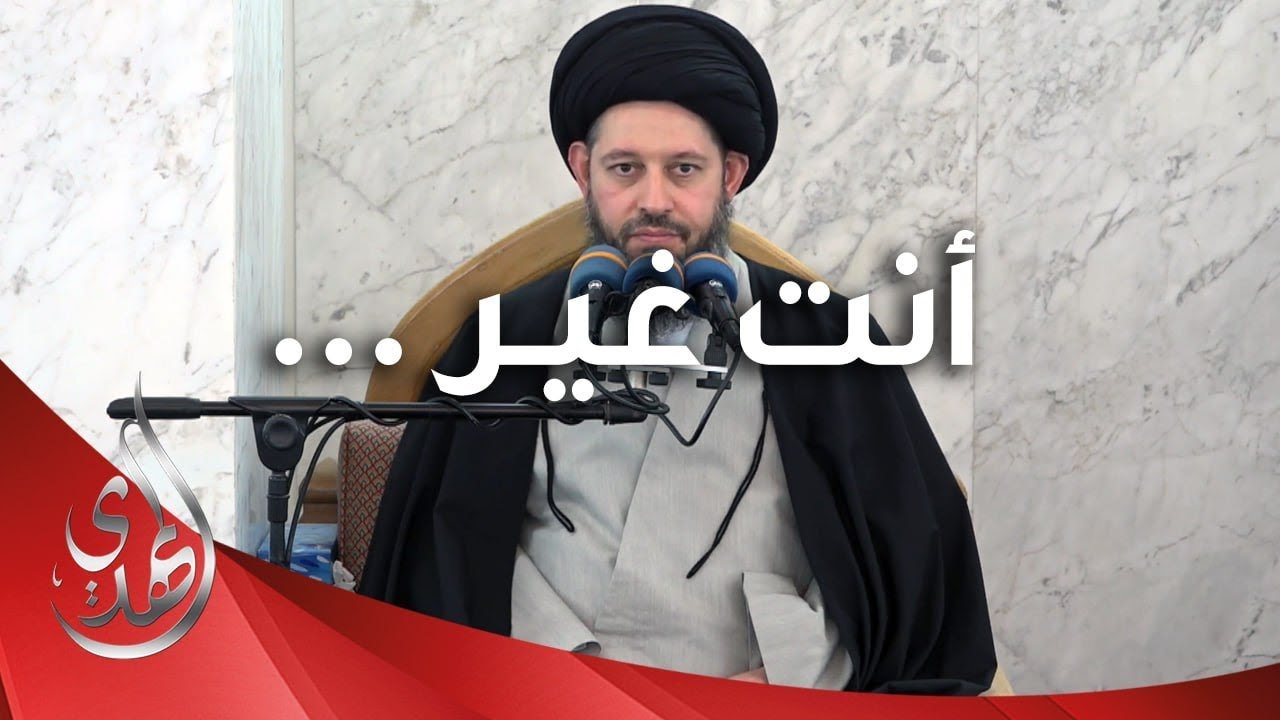خطبة الجمعة – انت غير … – 25 رمضان 1445 هـ